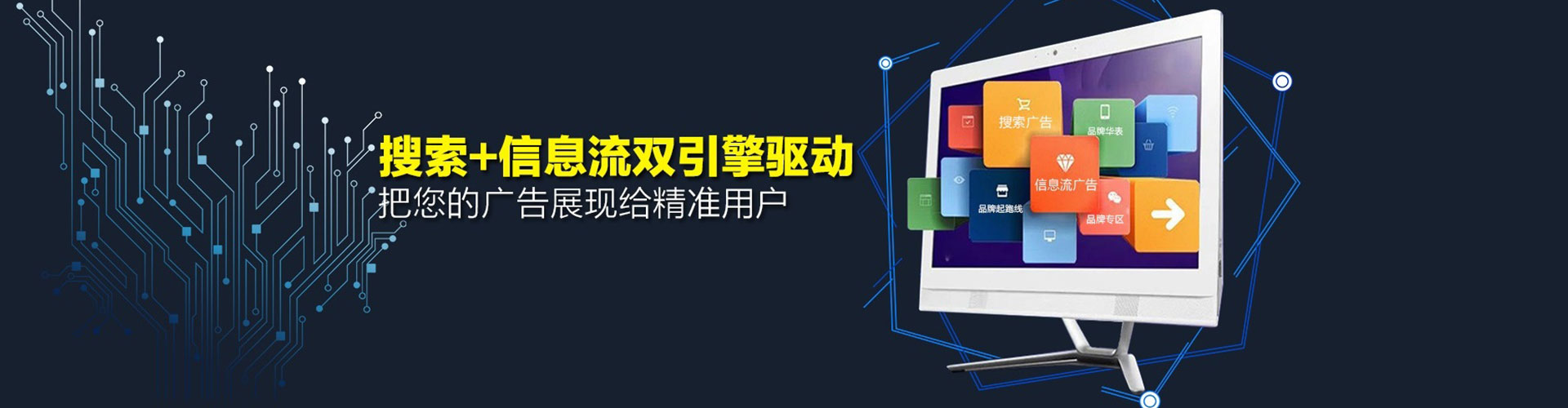 辽阳竞价托管