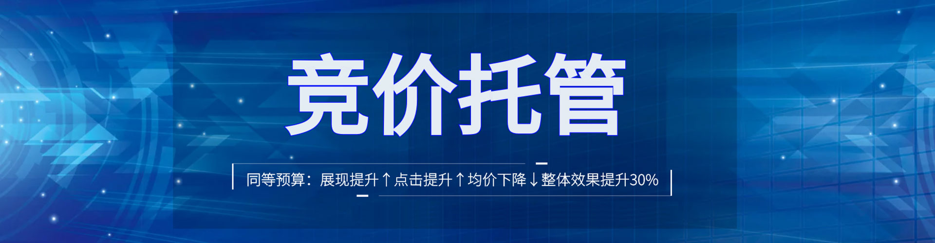 辽阳百度平台推广