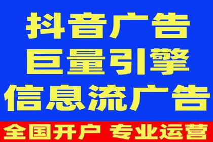 竞价开户推广策略案例分析