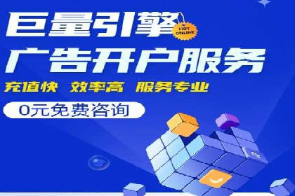 百度推广代运营案例：案例解析：如何提升广告投放效果