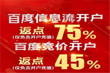快速拓展用户：推广开户的实战经验分享