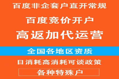 SEM代运营成功案例分享