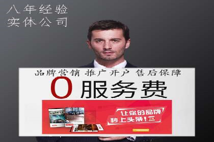 360信息流广告效果提升案例分析